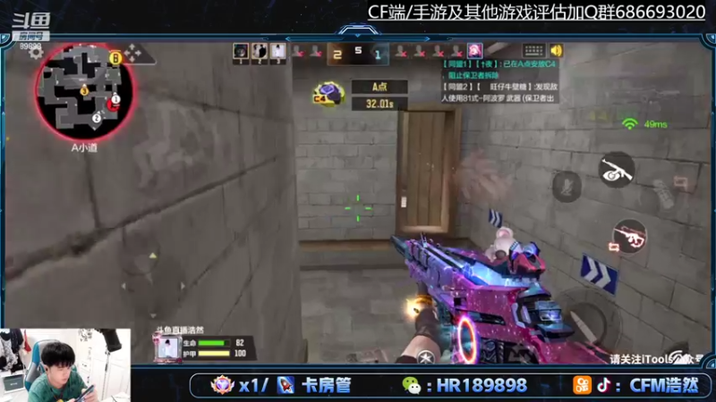 【2022-04-28 22点场】HR浩然Ayo：单排传奇晋级？