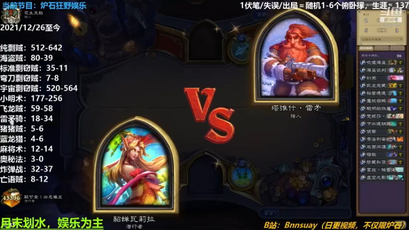 【2022-04-30 12点场】火焰之指吉列布：吉列布：剽贼为主，其他卡组随缘。
