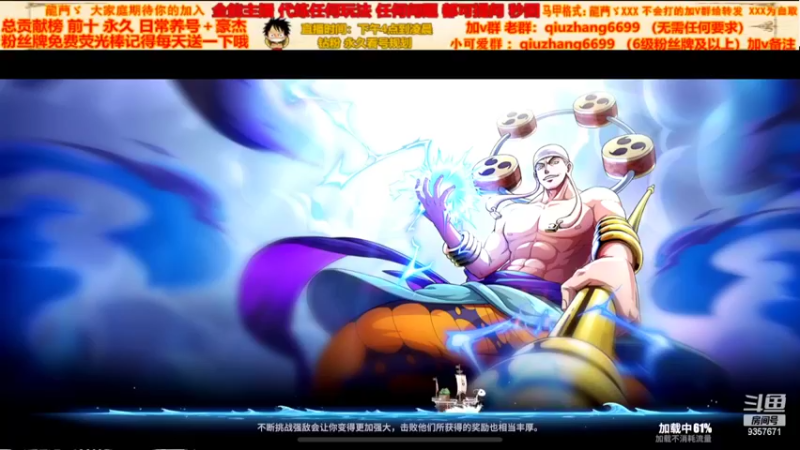 【2022-04-26 10点场】古灵精怪小龙妹：豪杰妹妹在线上分