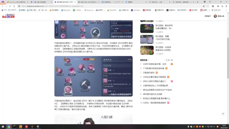 【2022-04-30 18点场】子非丶小鱼：起飞！~哦啦啦啦啦啦啦~