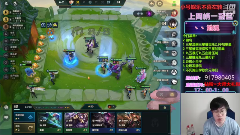 【2022-04-27 23点场】Xs雲烬：娱乐主播：利滚利三星五费