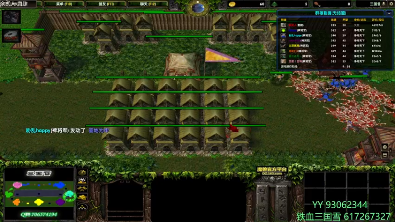 【2022-04-29 21点场】余贰人：3：三国雪~