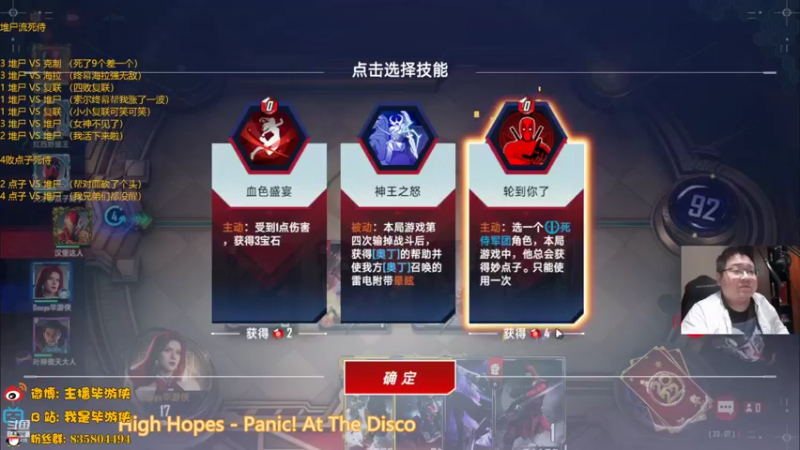 【2022-04-28 23点场】毕游侠：死侍来了，味对了