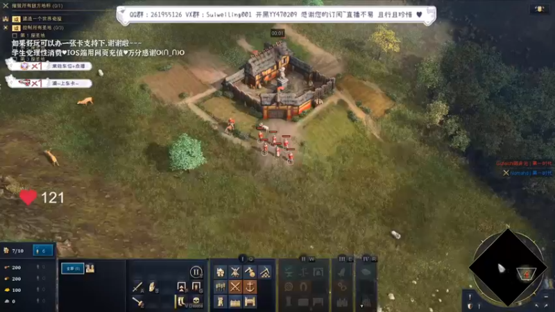 英格兰黑暗RUSH，教你3分钟一把排位#DOGE