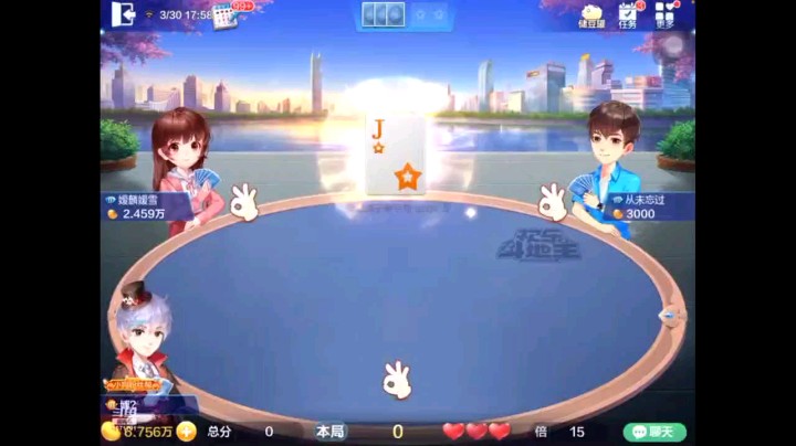 0330特辑，连续剧，第一把叫地主试探下家连抢带超，我卡时间过头没点上，单5开局上家顶10，分K过小王，四A被上家五个4开炸，但是就出完三带对我就五个2飞机跑了