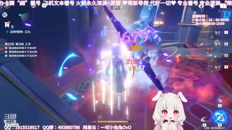 【2022-04-29 20点场】一坨小兔兔OvO：【坨小兔】萌新导师 专业看号深渊