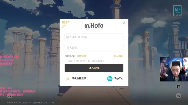 【2022-04-29 14点场】原神龙四爷：没事儿看老四，解压又励志！