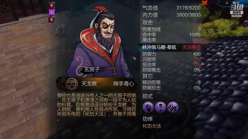 【2022-04-30 13点场】哼哈贰酱：想成为武林糕手吗