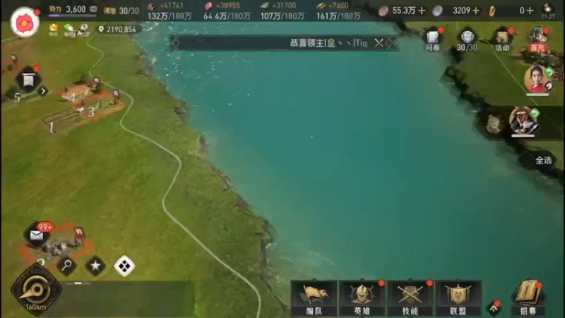 【2022-04-22 21点场】最佳3号：重返帝国日常活动走起