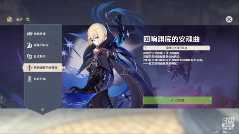 【2022-04-29 15点场】Corgi酱紫：鬼鬼代播 帮肝材料