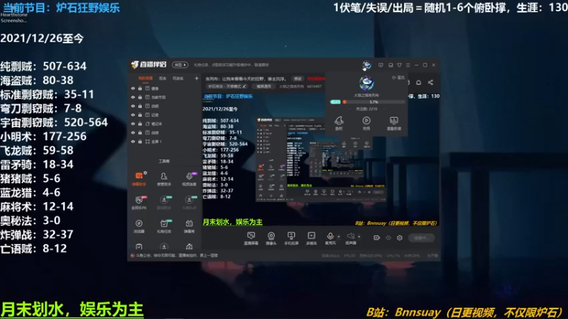 【2022-04-30 10点场】火焰之指吉列布：吉列布：剽贼为主，其他卡组随缘。