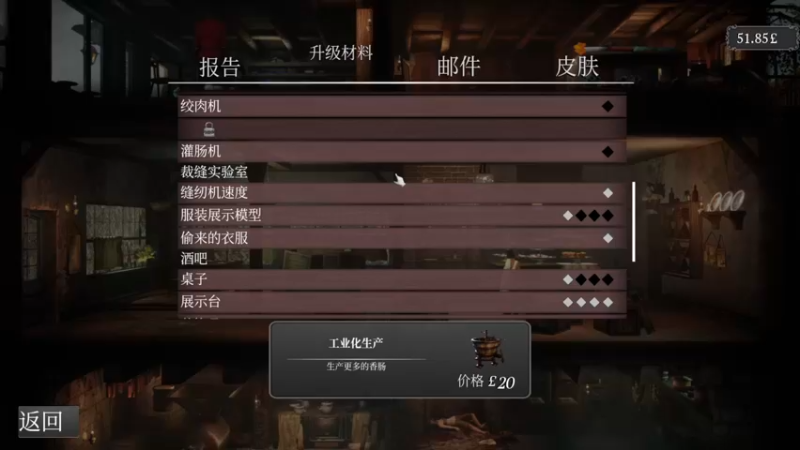 【2022-04-30 11点场】琼斯小卫：可怕新游《龙门黑店惊魂》首播~胆小勿看