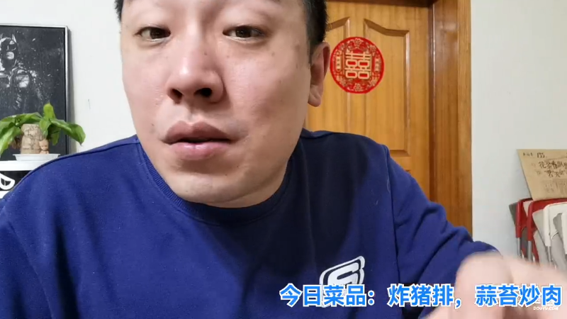 我在斗鱼看无尽无尽的无尽直播户外