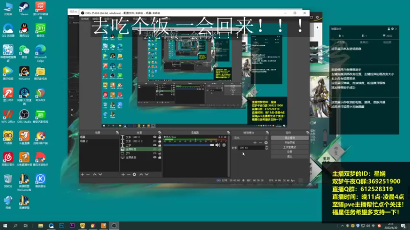 【2022-04-30 02点场】二叽不会叽：【直播】午夜开荒YX河阳之战!!!