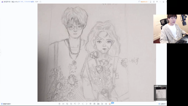 【我的世界】主播蛋白i的精彩时刻 20220430 21点场