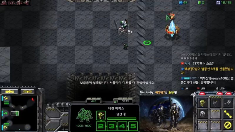 星际争霸3对3宏图勇哥威大和舰出击,游戏,经营策略游戏,好看视频