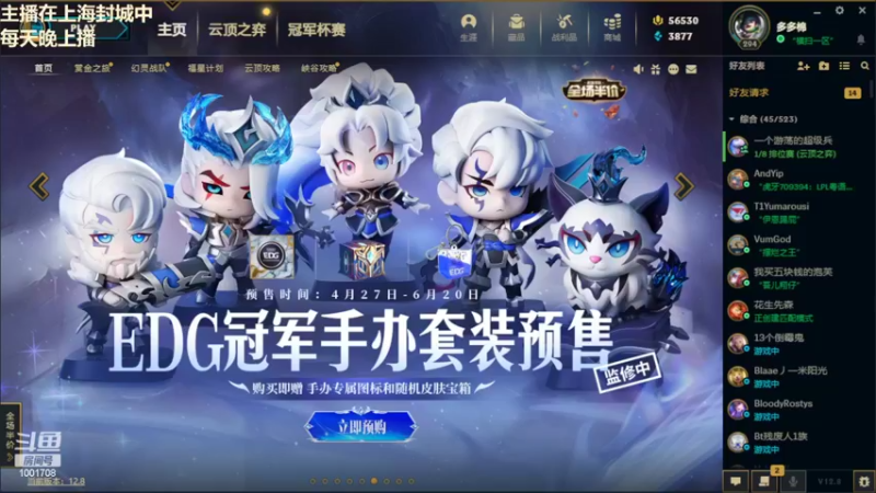 【2022-04-30 00点场】解说王多多：王多多：赏金猎人之心