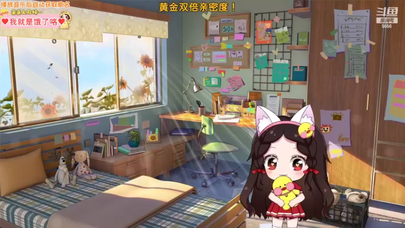 【2022-04-29 17点场】果小果是个弟弟：果小果：黄金双倍亲密度！！