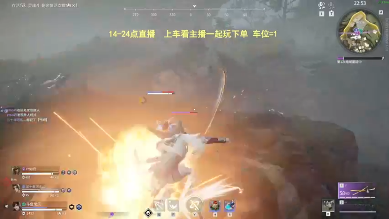 【2022-04-29 19点场】常乐er：欢乐车，全段位可上！！！！
