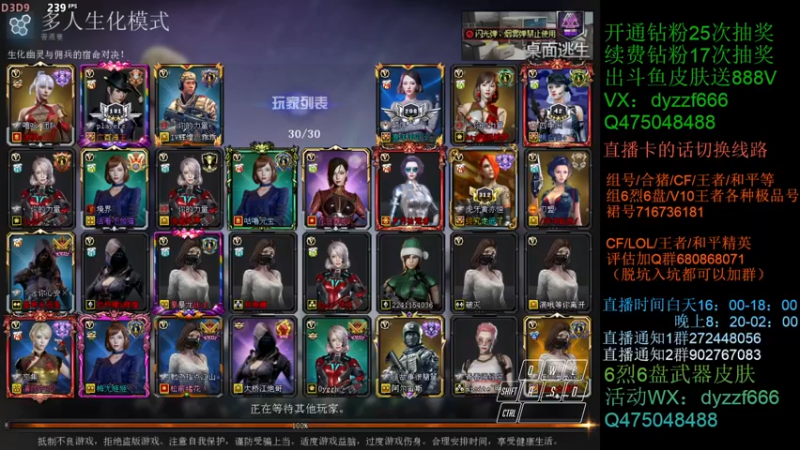 【2022-04-30 00点场】渣渣枫007：渣渣枫：斗鱼最强女鬼救世主