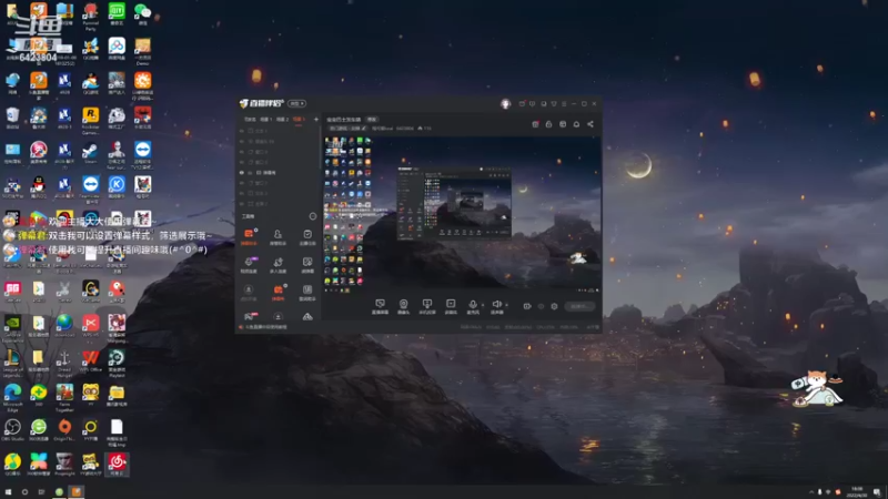 【2022-04-30 18点场】程可爱keai：一股强者的气息