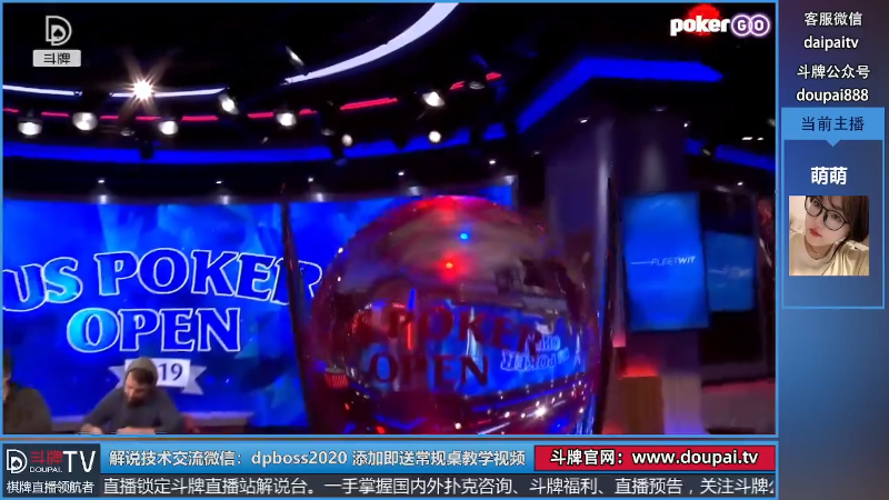 我在斗鱼看斗牌TV直播棋牌娱乐