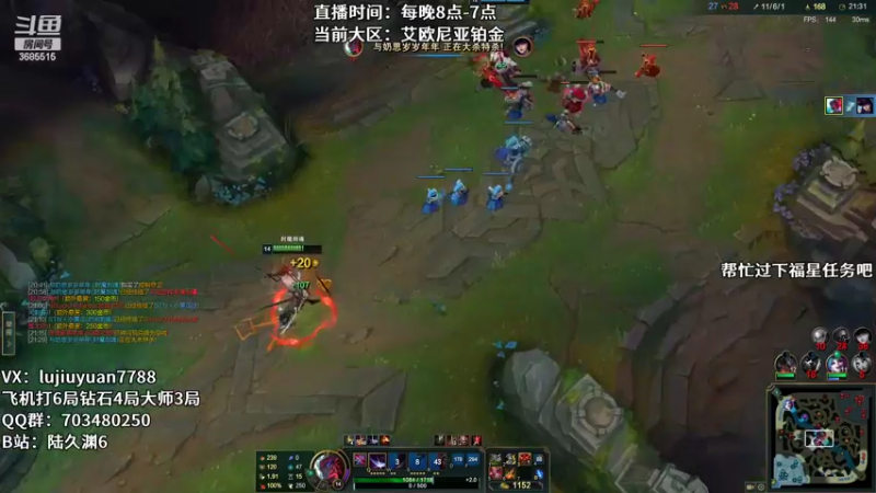 【2022-04-26 02点场】陆久渊：绝活永恩仍需加油