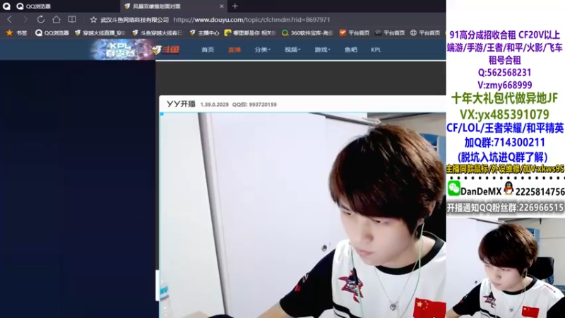 【2022-04-29 11点场】白鲨简单：秒上号不排队/学技术看简单~