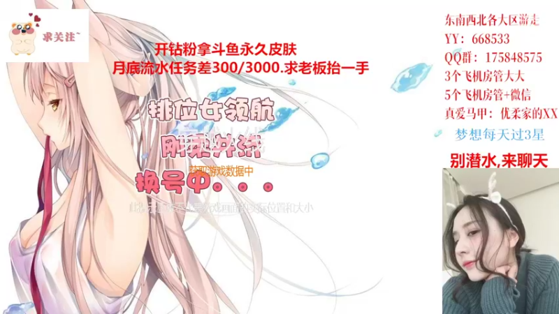 【2022-04-29 20点场】情久优柔：排位女土匪,第一女QBZ.全区秒
