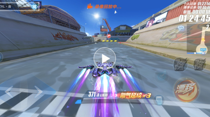 赛季初排位