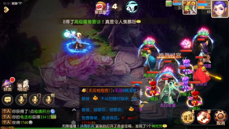 【2022-04-29 18点场】源神様：心痛的修勾