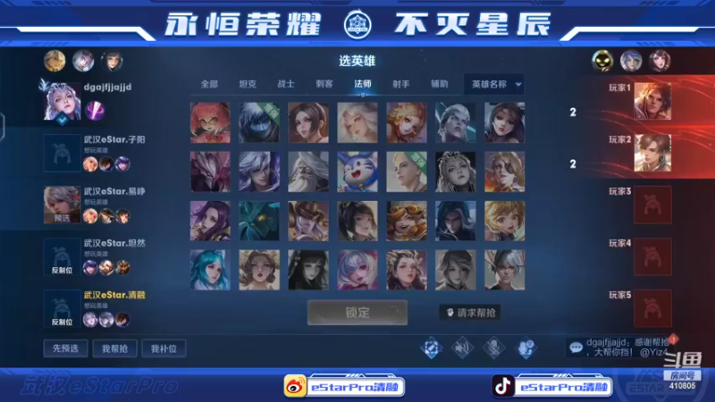 【2022-04-30 00点场】eStarPro清融丶：巅峰赛练英雄 10351160
