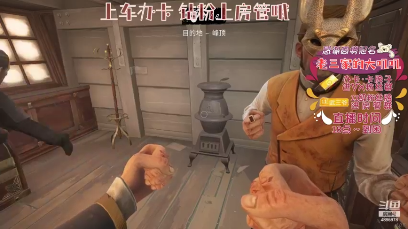 【2022-04-29 22点场】武老三丶：大祭司屠边 逻辑天花板
