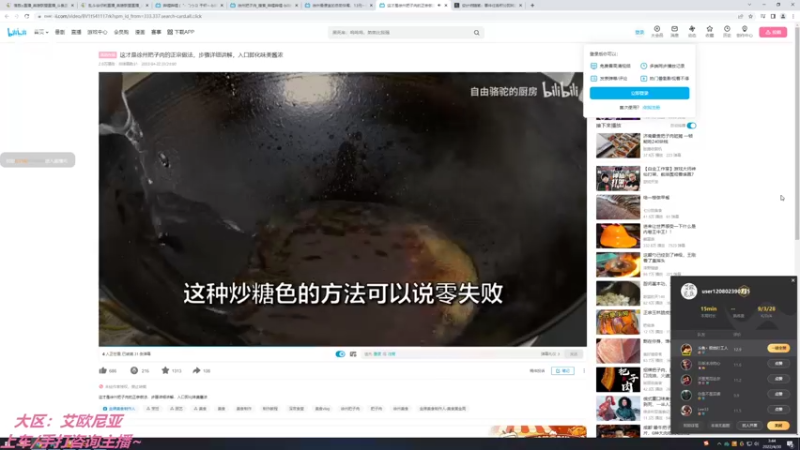 【2022-04-30 03点场】宿敌o：艾欧尼亚：大乱斗滴百科全书