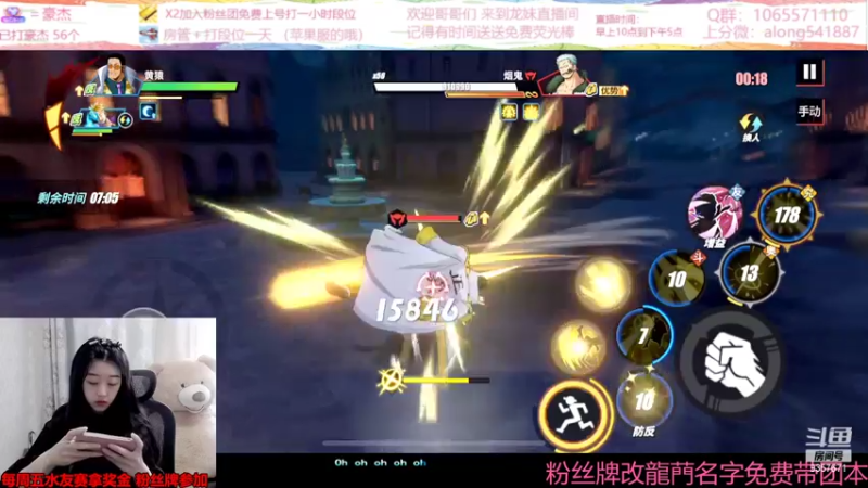 【2022-04-24 12点场】古灵精怪小龙妹：豪杰可以找龙妹吗