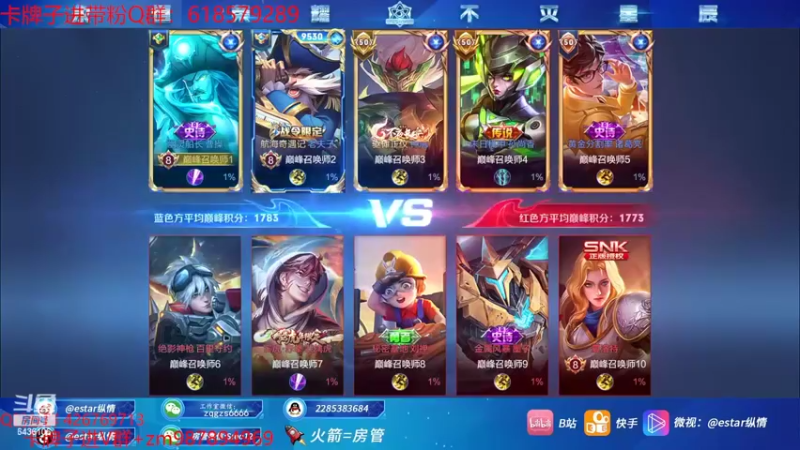 【2022-04-30 16点场】eStarPro纵情：4指韩信 无规则野王