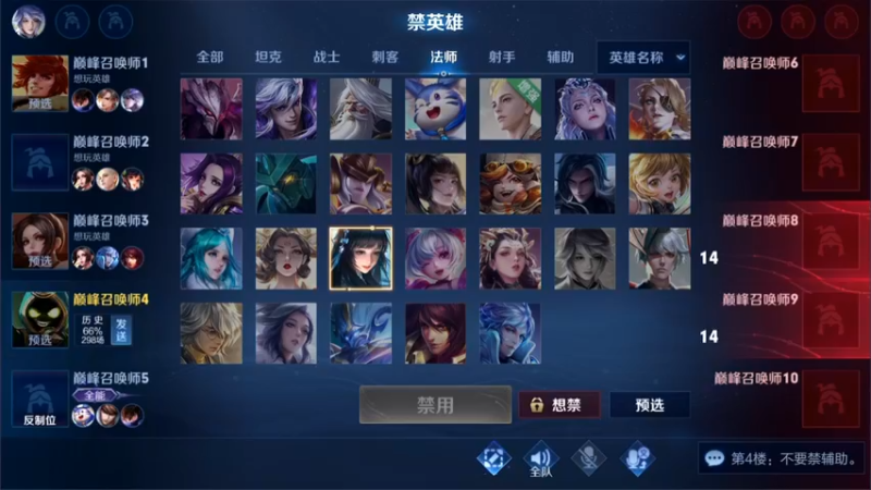 【2022-04-30 22点场】渝万rain：国服第一桑启奶爸教学！！