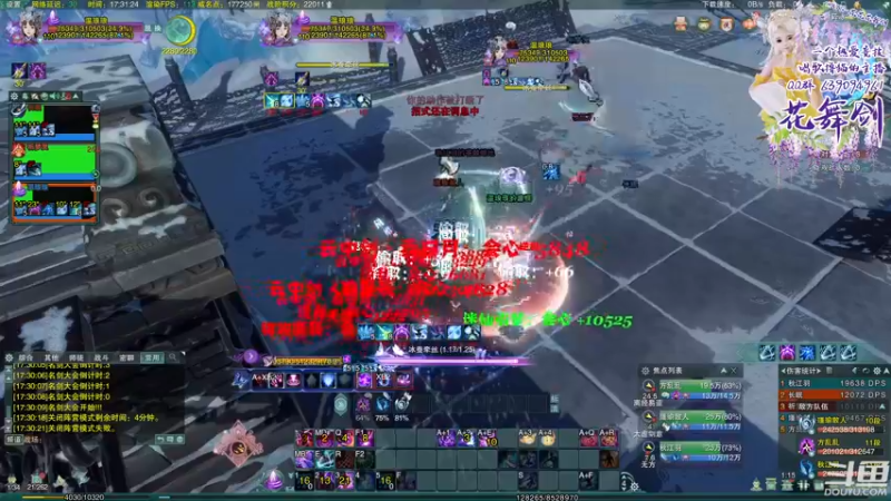 【2022-04-30 17点场】花舞剑：3奶已散12段现药奶