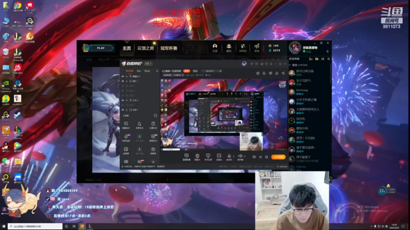 【2022-04-30 14点场】双一ovo：双倍亲密度！峡谷之巅第一厄斐琉斯