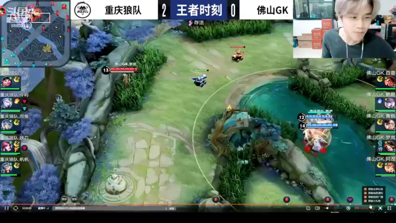 【2022-04-30 20点场】DYG丶小义：GK vs 狼队 专业二路解说看破一切