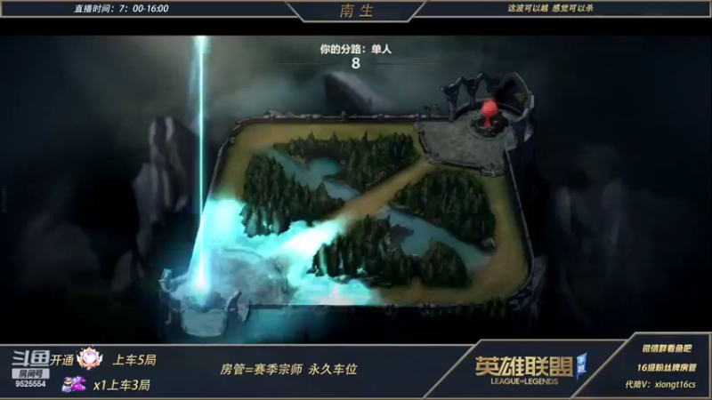 【2022-04-29 09点场】心星丶南生：来了来了，宗师局随便杀杀