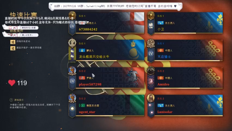 高分44中国海图最强打法！以1敌3！