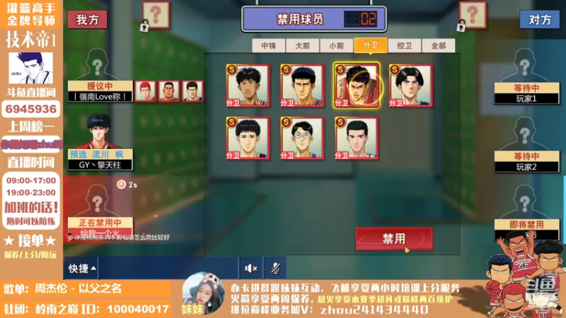 【2022-04-28 14点场】技术帝1：听听歌，打打球，岂不美哉