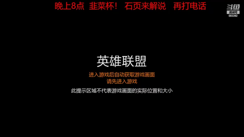 【2022-04-30 15点场】石页的第一根矛s：老父亲代播！