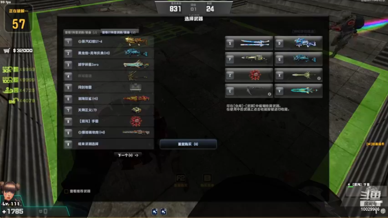 【2022-04-30 18点场】回来看看13：这游戏真好玩 10029936