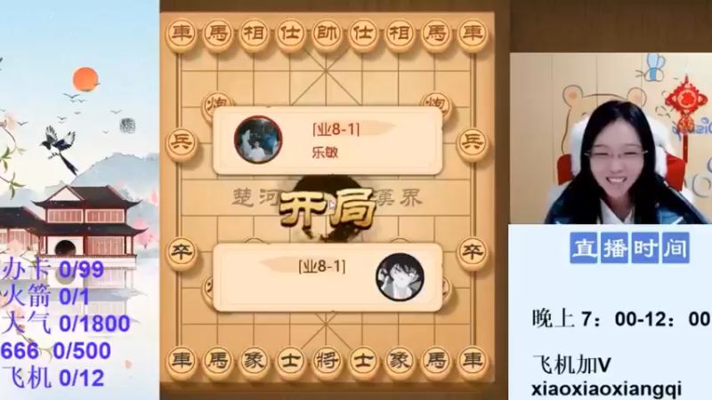 笑笑的马后藏车反击力真的是太强了！