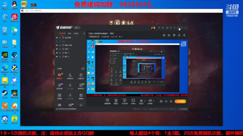 【2022-04-30 16点场】李在赣设魔：三国志14新赛季免费建将