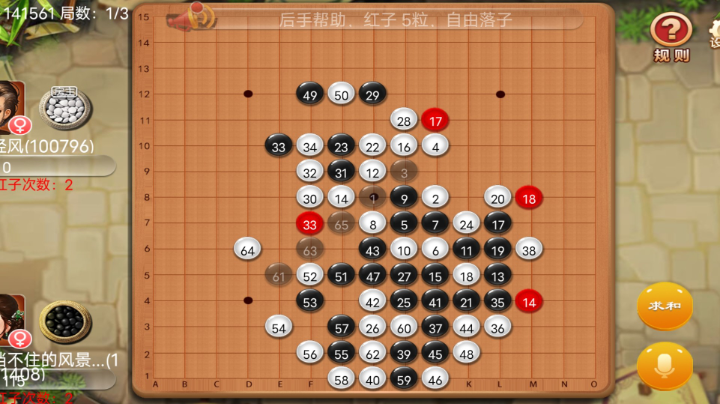 三色五子棋