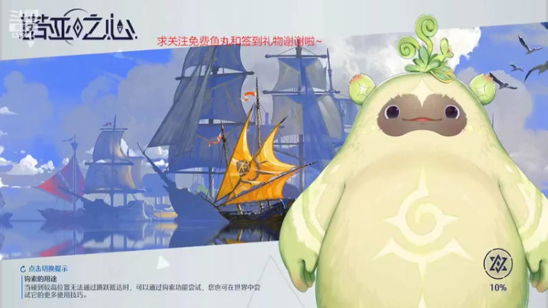 【2022-04-30 10点场】请叫我总攻大人丶：泰拉瑞亚玩一玩图一乐