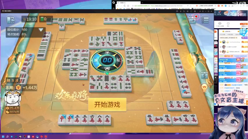 【2022-04-30 19点场】一条小团团OvO：回来啦~我嗓子好啦 芜湖